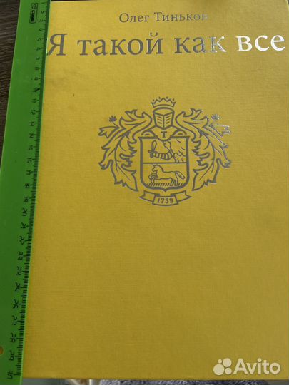 Все о бизнесе