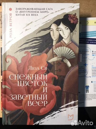 Книги интересные