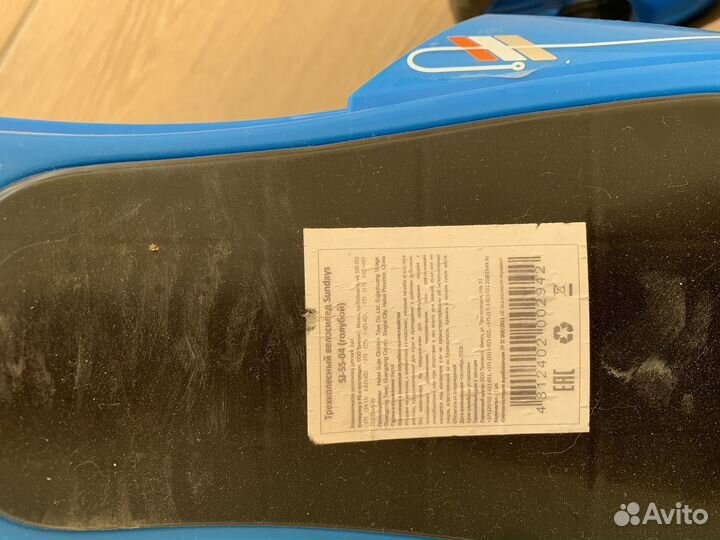 Детский трехколесный велосипед