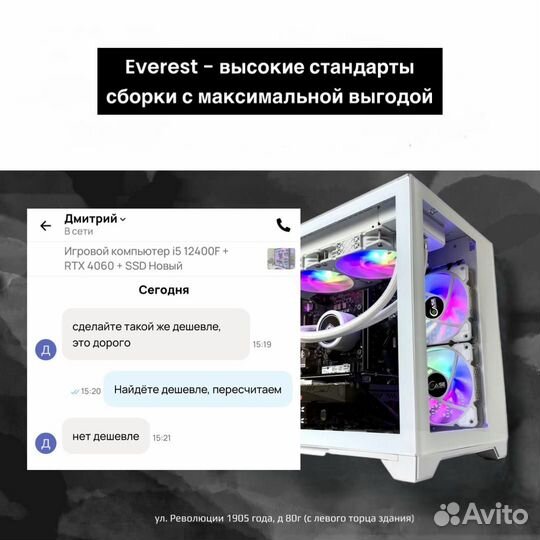 Для требовательных задач Ryzen7 5700X/32G/B450/SSD