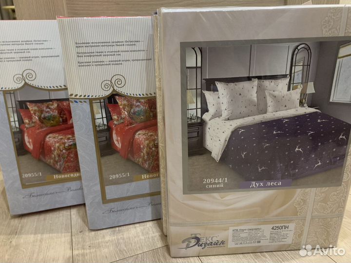 Постельное белье евро новое