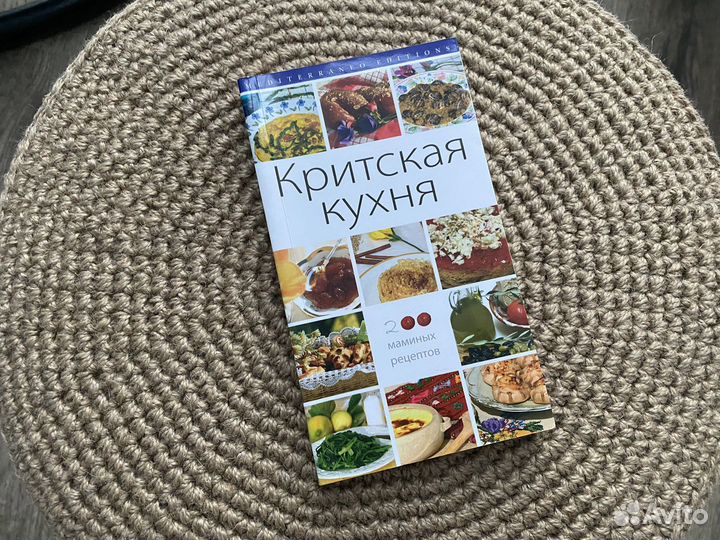Книги о кулинарии и сервировке стола