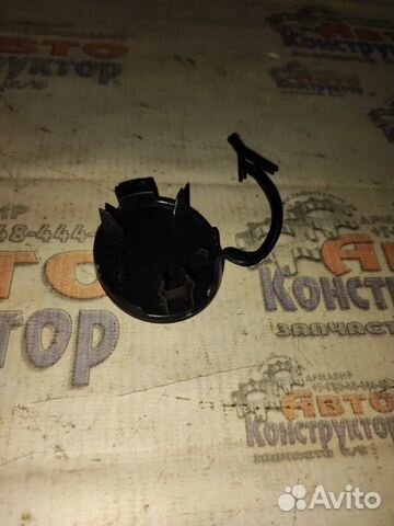 Заглушка буксировочного крюка передняя Volkswagen