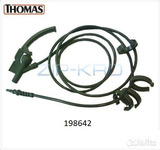 Насадки для пылесосов Thomas (Томас) - Шланг для п