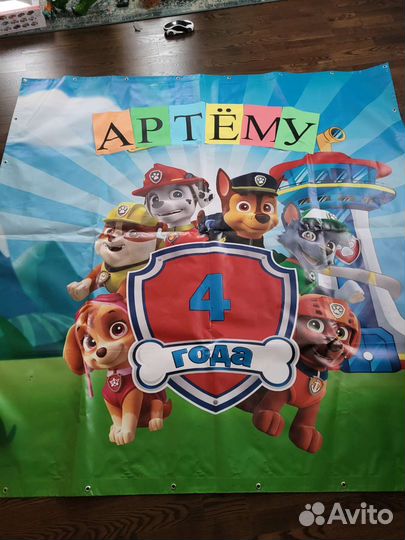 Фотозона щенячий патруль