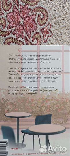 Книги издательства миф