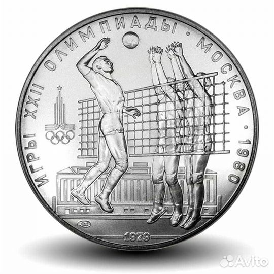 Олимпиада-80 Серебро - набор и отдельные монеты