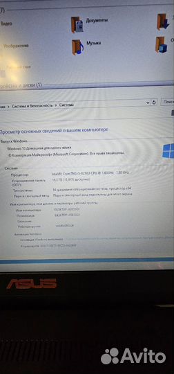 Ноутбук Asus Core i5 8250U / GTX 1050 4GB / 16 GB