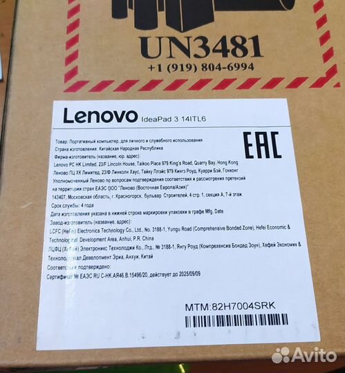 Ноутбук lenovo ideapad