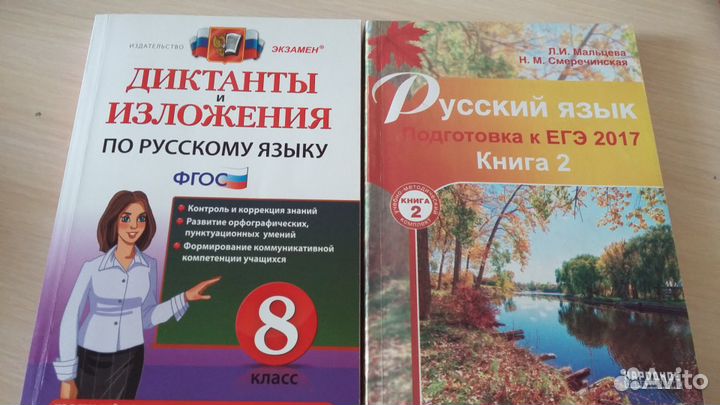 Учебные пособия, учебник по информатике 7-9 класс