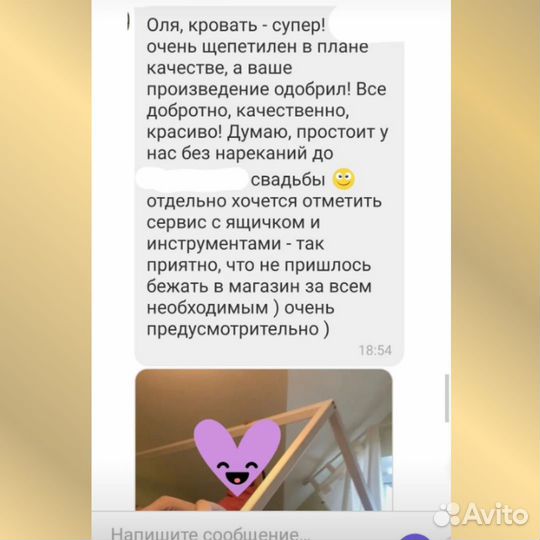 Детская кровать домик