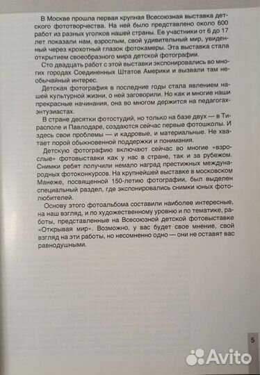 Старинные книги