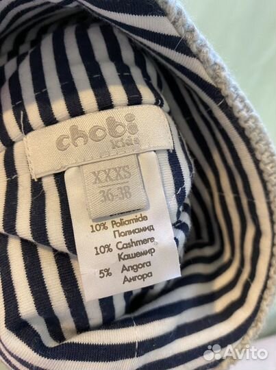 Шапка для новорожденного Chobi