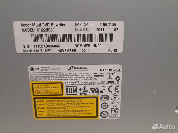 Дисковод для пк