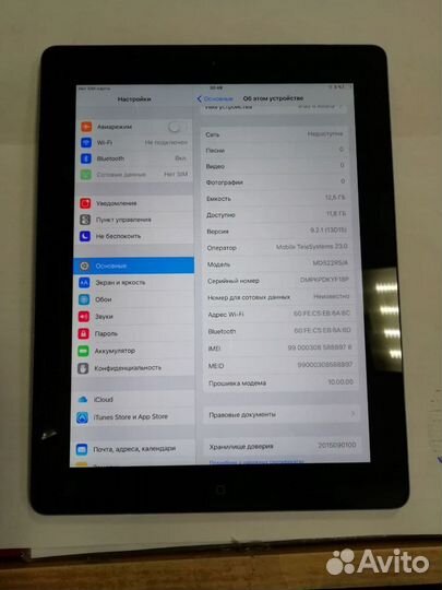 Планшет Apple iPad Retina
