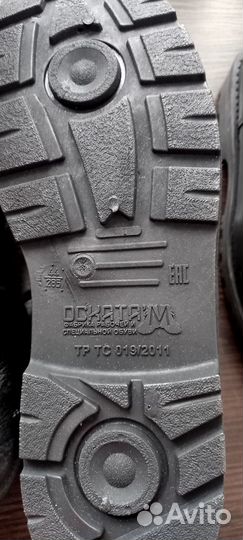 Ботинки рабочие 43