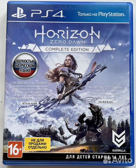 Диск с игрой 