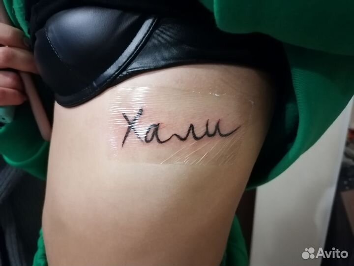 Татуировки