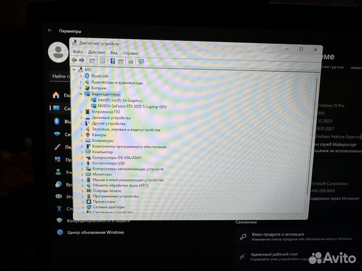 Игровой ноутбук msi 17.3 Katana