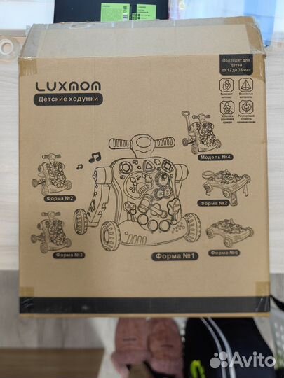 Ходунки каталка столик