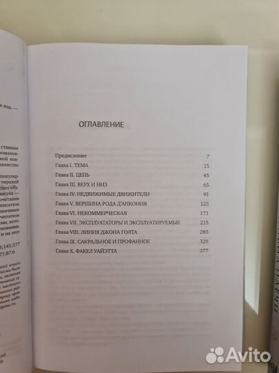 Атлант расправил плечи