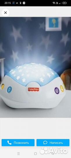 Мобиль карусель на детскую кроватку