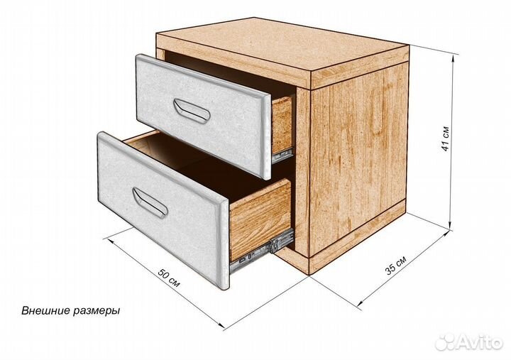 Тумба Рамона