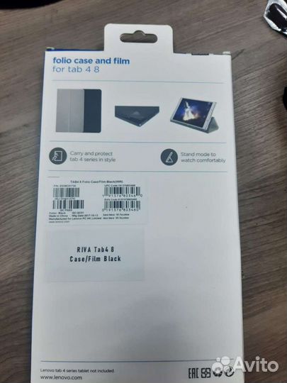 Чехол/планшет Lenovo for tab 4 8 Folio case/Film