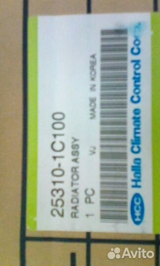 Радиатор охлаждения для а/м Hyundai Getz