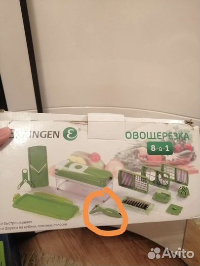 Тёрка новая Erringen