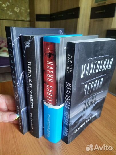 Карин Слотер - Хорошая дочь(триллер)и др