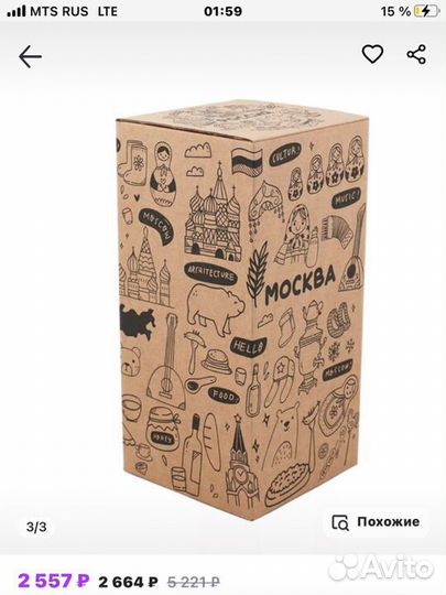 Матрешка деревянная