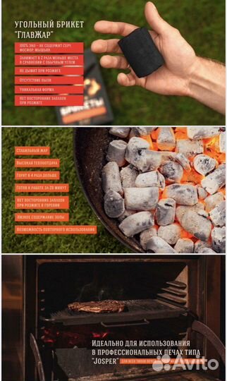 Уголь, угольные брикеты