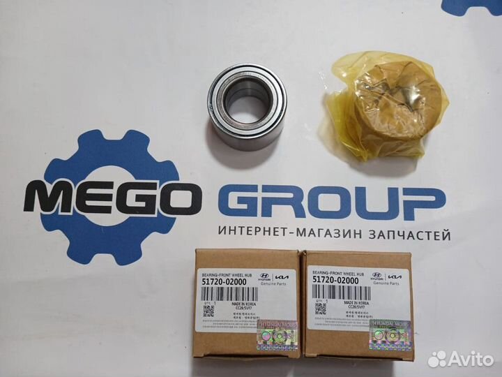 5172002000 Hyundai-KIA Подшипник ступицы