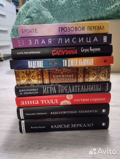 Разные книги