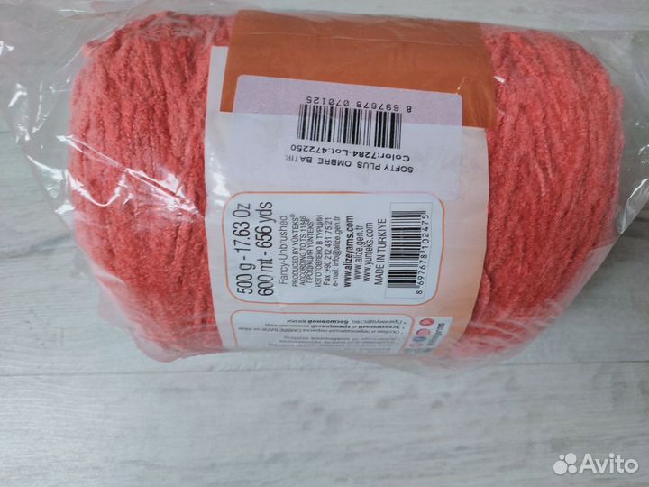 Пряжа Alize Softy plus Ombre batik 600м розовый