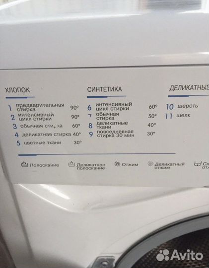 Стиральная машина indesit