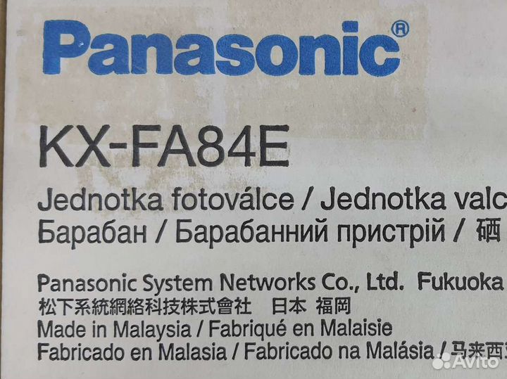 Фотобарабан Panasonic KX-FA84E Black