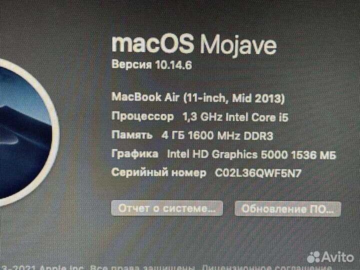 Apple MacBook Air 11 mid 2013