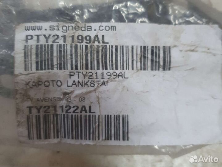 Петли капота tayota avensis