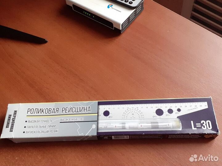 Рейсшина с роликом 30 см