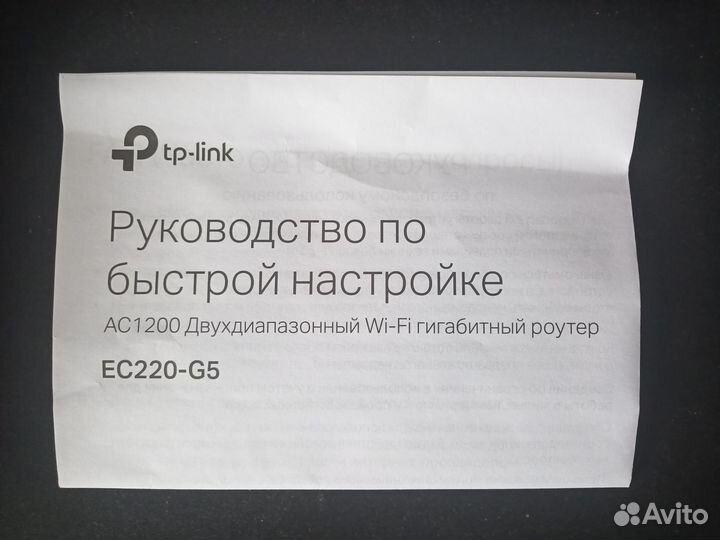 Wifi роутер 5 ггц