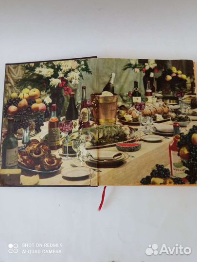 Редкая книга о вкусной и здоровой пищи 1955 г