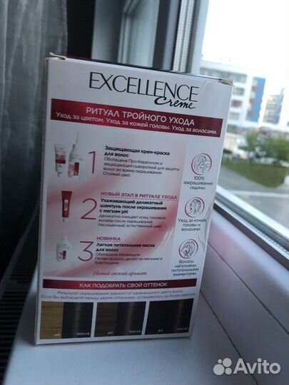 Краска для волос loreal