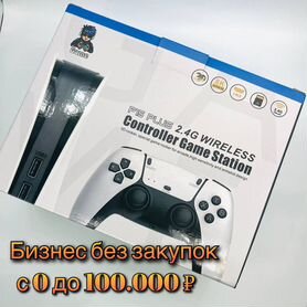 С 0-100.000 Дропшиппинг