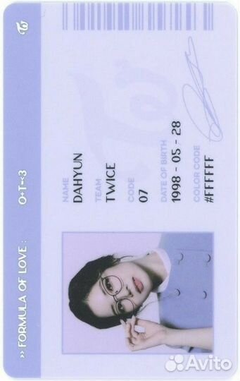Офф карты кпоп твайс