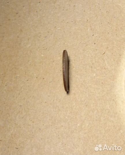 Монета 10 копеек 1948г