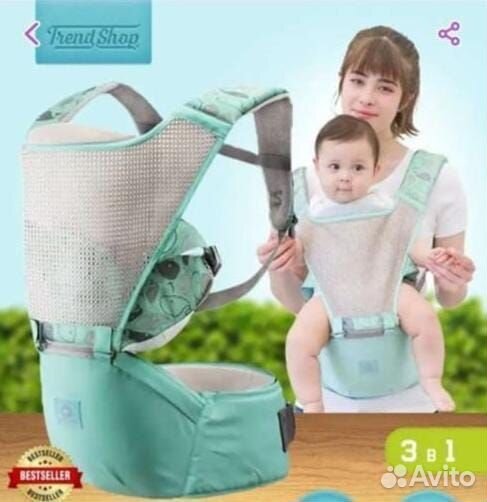 Слинг кенгуру, хипсит энергорюкзак