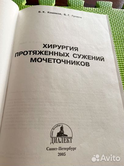 5 книг по медицине