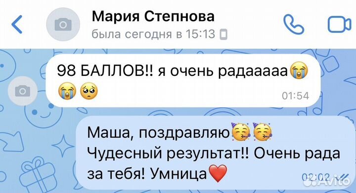 Репетитор по русскому языку онлайн